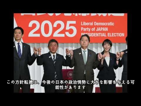 【国内】対策／最新／要点（2025-09-23）