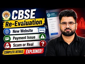 CBSE Latest Update Re-Evaluation New Website Payment Issue 😱 Scam or Real? Full Truth Explained