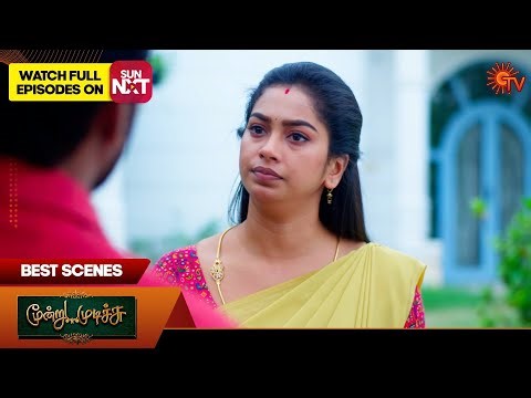 Moondru Mudichu - Best Scenes | 02 Jan 2026 | Tamil Serial | Sun TV