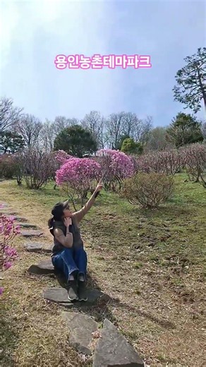 당일치기 여행 ♡ 용인농촌테마파크 #당일가볼만한곳#용인가볼만한곳#경기도가볼만한곳#부모님과가볼만한곳#용인농어촌테마파크#그서울근교