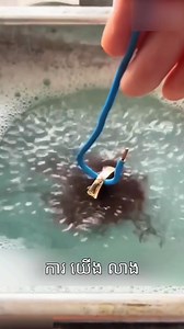 638K views · 3.1K reactions | ទឹក...អី...នឹង? | Best Media | Facebook