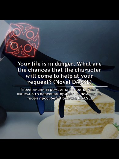 Dottore and XXII: Shadow of the Experiment Explained