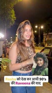 Rasha को देखकर आई 90s की Raveena की याद! ✨❤️ #viralbhayani