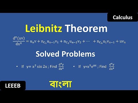 Leibnitz Theorem with Solved problems (bangla tutorial) | Leibnitz Theorem examples with solutions