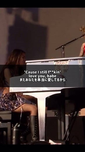 大きな舞台で歌えるの本当にすごいな😭 Olivia Rodrigo - drivers license #oliviarodrigo #driverslicense #オリヴィアロドリゴ #洋楽 #洋楽和訳