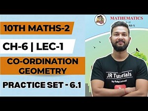 10th Maths 2 | Chapter 6 | Trigonometry | Practice Set 6.1 | Lecture 1 |