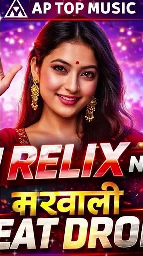 👉 “Makhali Beat Drop 🔥 DJ Relix Nepal | Nepali DJ Remix 2026 💃 Party Queen Vibe”