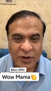 935K views · 10K reactions | Sintha gwila de hmbba na殺殺 Bihur offer . . . . . #highlights #viralchallenge #assam #exam | Mt Narzary | Facebook