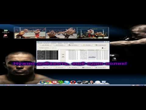 Взлом FIFA13 на деньги в режиме карьера и зарплаты. software tutorial