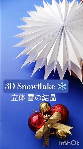 【簡単】立体 雪の結晶｜3D Paper Snowflake DIY for Christmas #diy