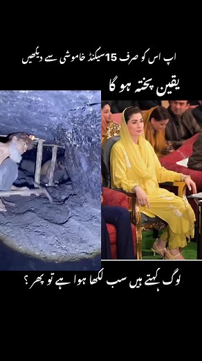 17K views · 19 reactions | The mighty power | mining | lifestyle | reality of truth | #culture #language #food #zubairwarraich #women | Zubair Warraich | Facebook