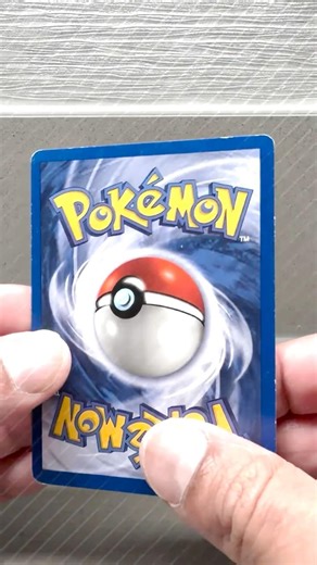 Error on Base Set Shadowless Pokemon Card