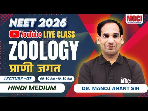 NEET-2026 ZOOLOGY LIVE CLASS | ANIMAL KINGDOM ( प्राणी जगत ) L-7 | BEST NEET COACHING IN INDORE MGCI