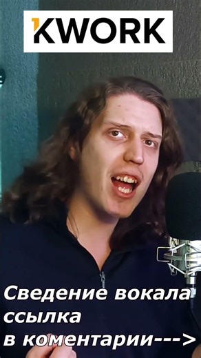 Кукла колдуна / Король и Шут