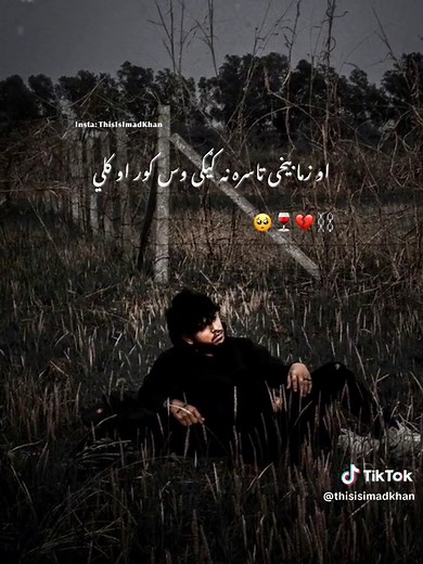 Pashto Sad Poetry Compilation