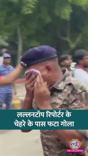 'आंसू गैस, धमाका', CJP Protest में रिपोर्टर्स के साथ क्या हुआ, कैमरे पर क्या दिखा? #shorts