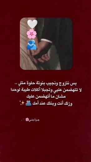 تفقنا روحي 🫂💔 قال رسول الله ﷺ:"من دلَّ على خيرٍ فله مثلُ أجرِ فاعلِه❤#explore #اكسبلور #لايك #funny