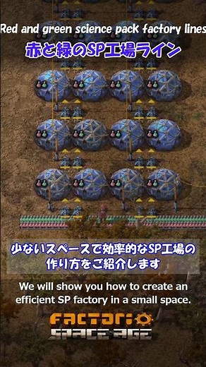 For beginners! How to make a red and green science pack factory line #factorio