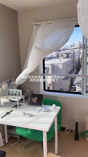 #日本生活 #vlog #生活音 | Japan Vlog