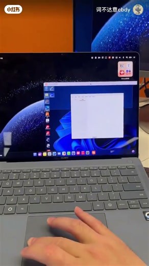 HarmonyOS PC OS easy virtual machine hack for extended display use
