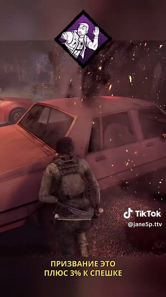 Dead by Daylight: Myers Infinite Tombstone Guide