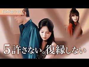【全話フル｜日本語字】待ち続けた想いは、ついに空となった #短編ドラマ