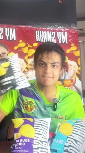 ปริศนารสชาติของ My Snack ที่อร่อยจริง