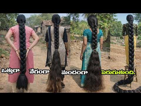 “రాత్రి మిగిలిన అన్నంతో 7 రోజుల్లోనే Nonstop Hair Growth 😱🌿 | నమ్మి వాడితే 100% Result!”