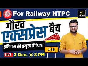 Important Dates of History | Gaurav Express Batch #16 | For Railway NTPC By Kumar Gaurav Sir