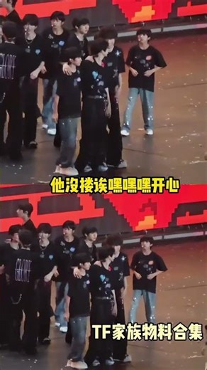 穆祉丞事教人一次就會的含金量還在上升#櫓穆#王櫓杰#穆祉丞 #時代峰峻 #養成系#搞笑 #tf家族新年音乐会