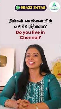 Can you answer the last question?😍| Spoken English in Tamil | Kaizen English | #shorts