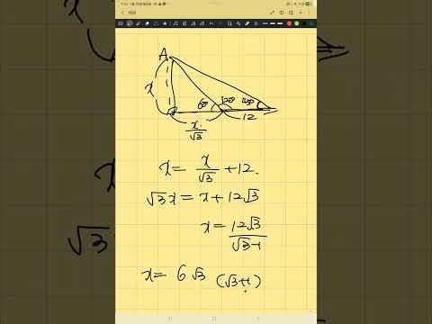 Applications of trigonometric functions