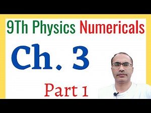 9Th Class Physics Chapter 3 Numerical || Part 1 || Dynamics