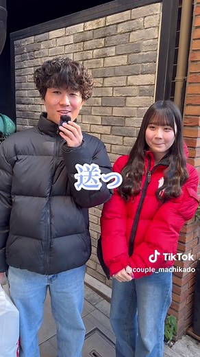 高校生カップルに恋愛インタビュー