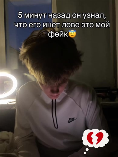 Фейковые аккаунты в интернете