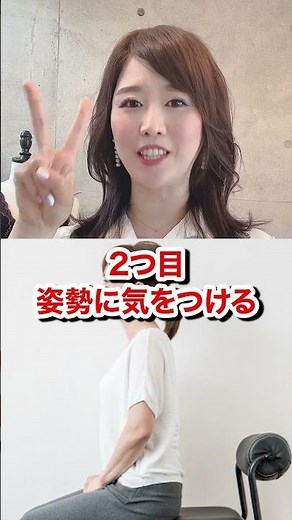 【ママ必見！】妊娠・授乳中にできるバストケア方法 #cocia #バストアップサロン #表参道 #育乳 #shorts #授乳中 #妊娠中
