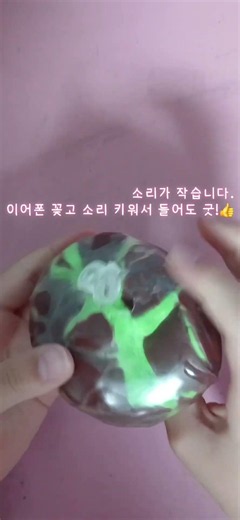 두쫀쿠 왁뿌볼을 뿌셔요!!! #왁뿌볼asmr #왁뿌볼 #asmr #말랑이 #두쫀쿠 #설탕이네