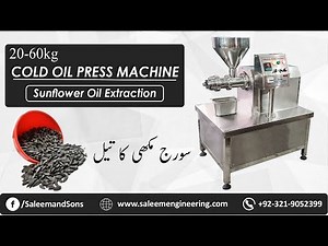 Sunflower Oil Extraction | Cold Oil Press Machine