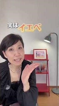 イエベ春×大人顔×直線タイプのチーク強調メイク