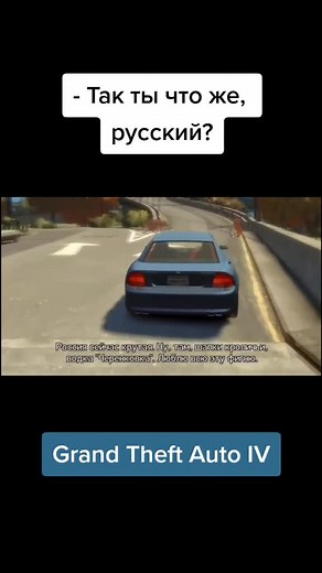Обзор GTA 4: Криминальная Россия