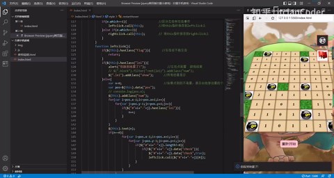 如何在VsCode中实现一边写代码一边实时预览