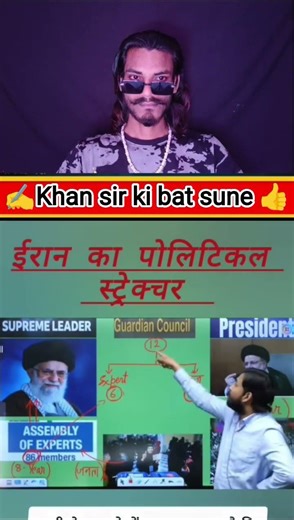 😮khan sir ki bat sune des me kaisa pm hona chahiye jaroor sune 🇮🇷