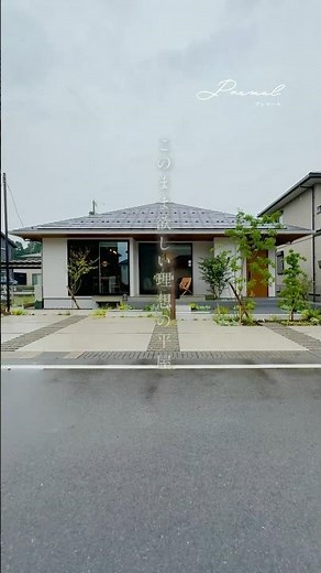 【平屋ルームツアー】このまま欲しい理想の平屋 #住友林業 #規格住宅 #間取り