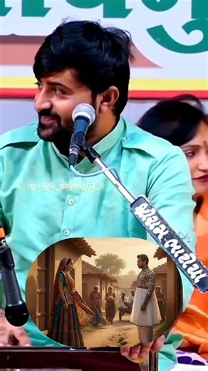 ગુજરાતી ડાયરો™ (350k) 💙 on Instagram: "🥀 Faded Memories આવા જ‌ બીજા‌‌ ‌વિડીયો જોવા માટે અત્યારે જ ‌FOLLOW કરો . @ll_dayro_07_ll . @ll_dayro_07_ll . @ll_dayro_07_ll . @ll_dayro_07_ll . . .#rajbhagadhvi #devayatkhavad #bhajan #dayro #dayro07 . No copyright infringement intended - DM for Credit / Removal 📩"