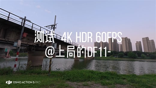 【测试】视频源测试