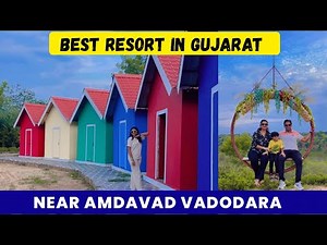 BEST Resort Near AHMEDABAD VADODARA ॥ #resort #vadodara #ahmedabad #surat