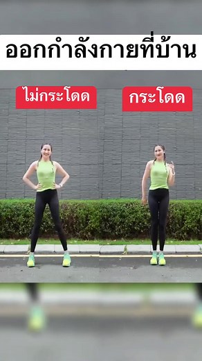 ลองทำดูนะคะ 10-15 นาที ทานโปรตีนด้วยนะคะยินดีให้คำแนะนำค่ะ #โบต้าพี#botap | โบต้าพี BotaPปั้นหุ่นสวย By.Krujeab