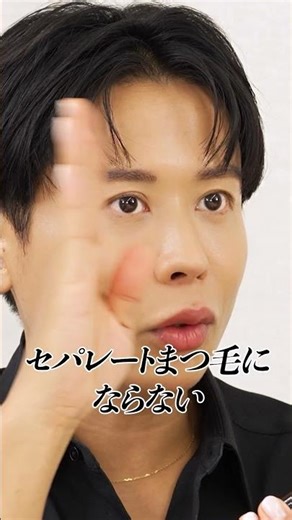 How to curl your eyelashes beautifully! The basics of using mascara 🤍 If you imitate this techniq...