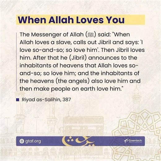 The Chain of Love: How Allah's Love Reaches You and the World (Prophetic Hadith)