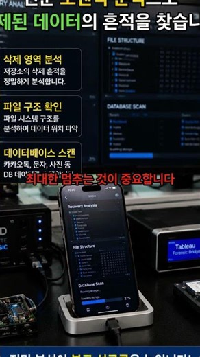 iPhone 16 Pro Deleted Text, KakaoTalk, and Photo Data Recovery | Don't Give Up on Accidentally De...